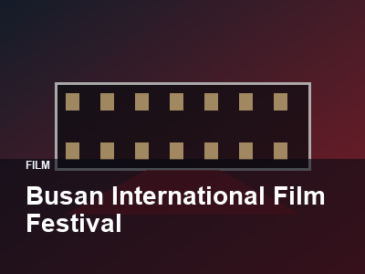 Busan International Film Festival thumbnail