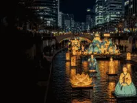 Seoul Lantern Festival thumbnail