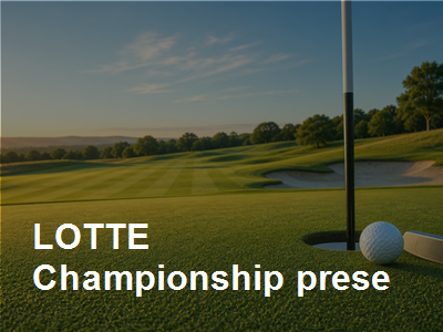 Lotte Championship thumbnail