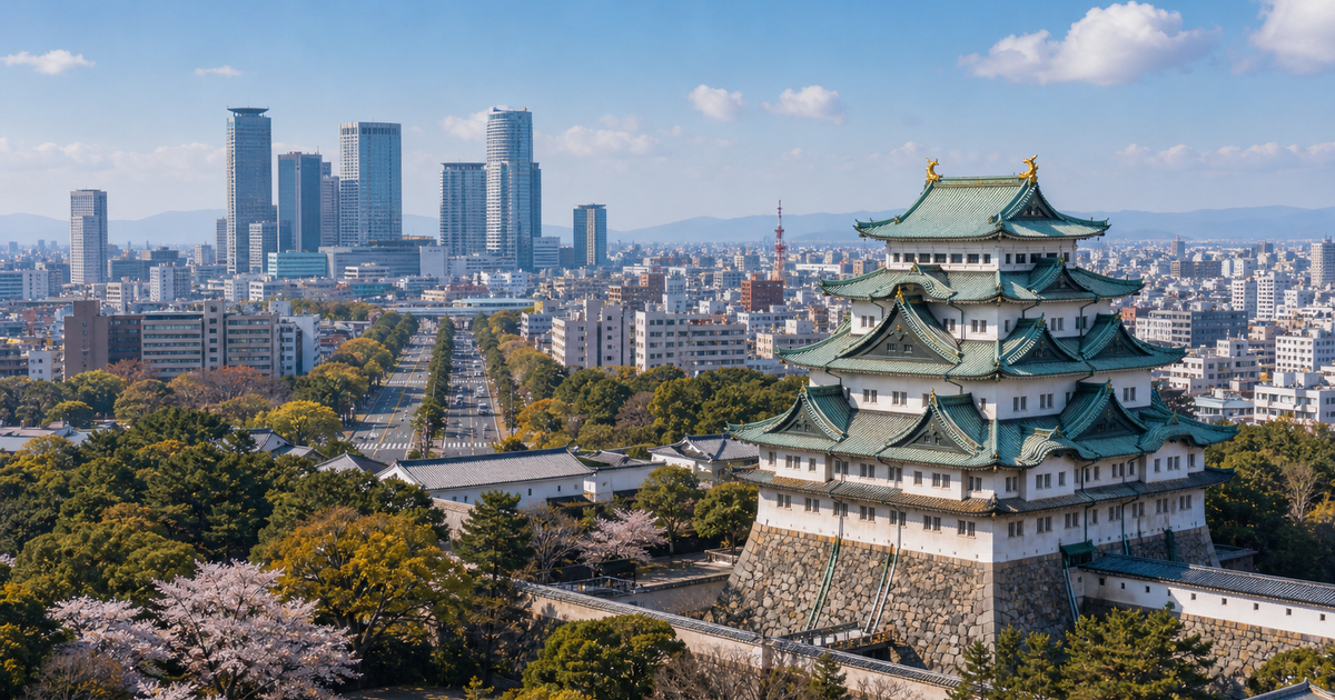 Nagoya city waterfront and skyline