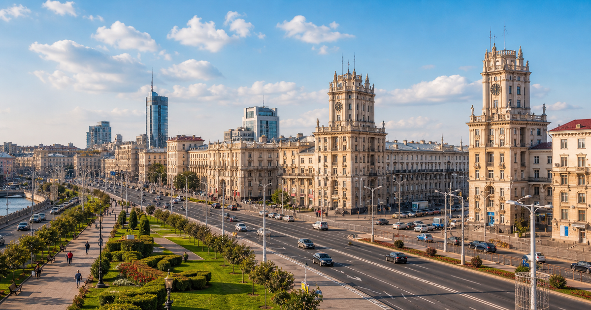 Minsk city waterfront and skyline
