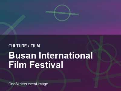 Busan International Film Festival thumbnail